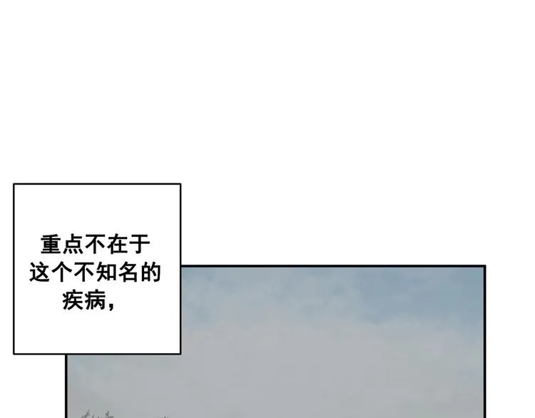 第15话 第46页