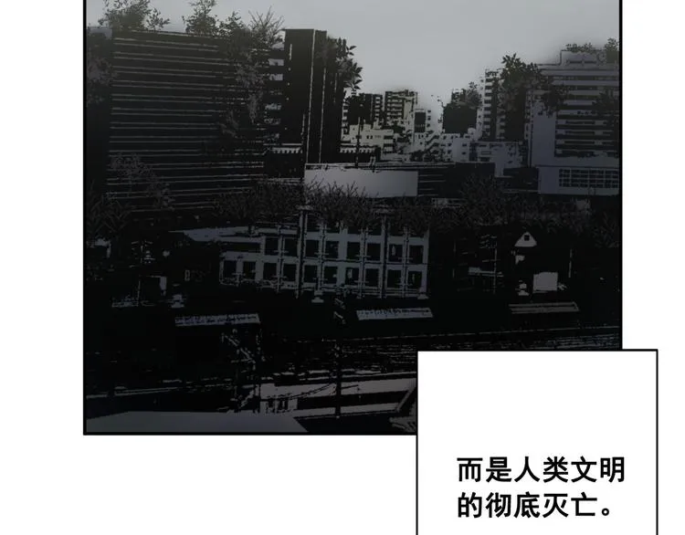 第15话 第47页