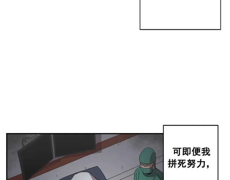 第15话 第48页