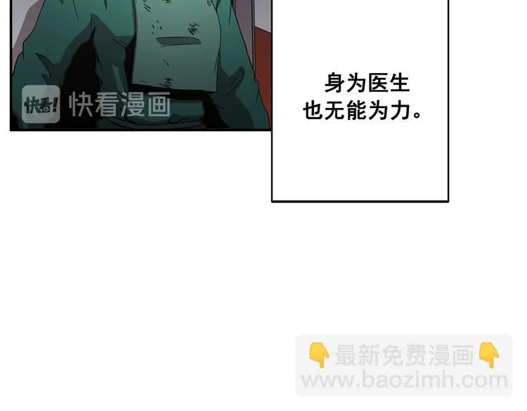 第15话 第52页