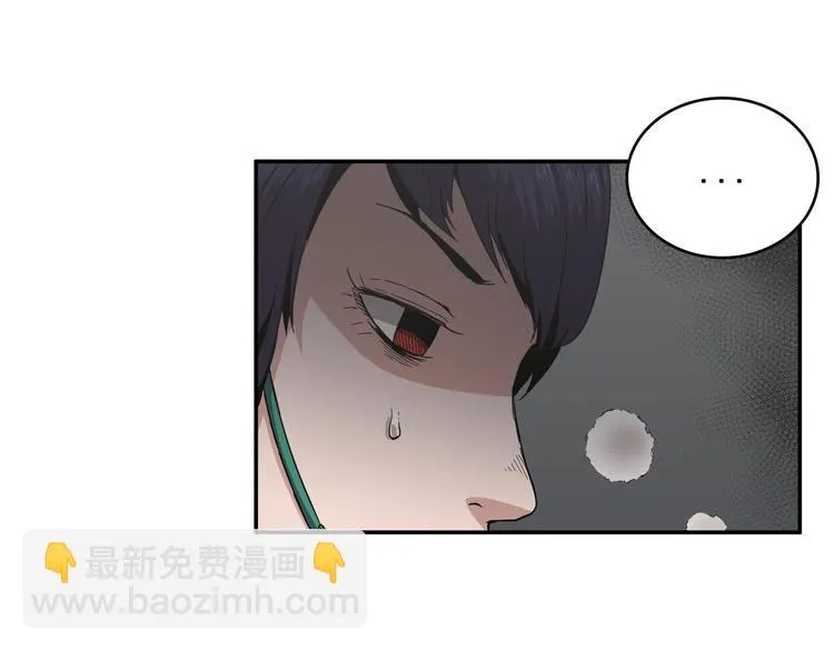 第15话 第53页