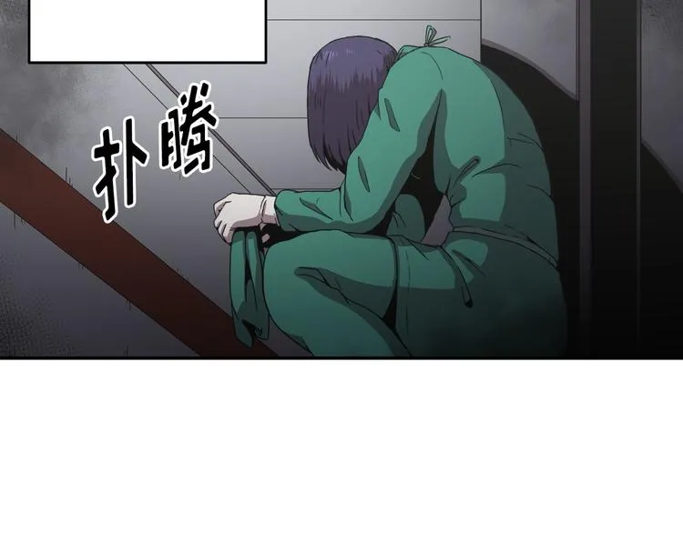 第15话 第55页