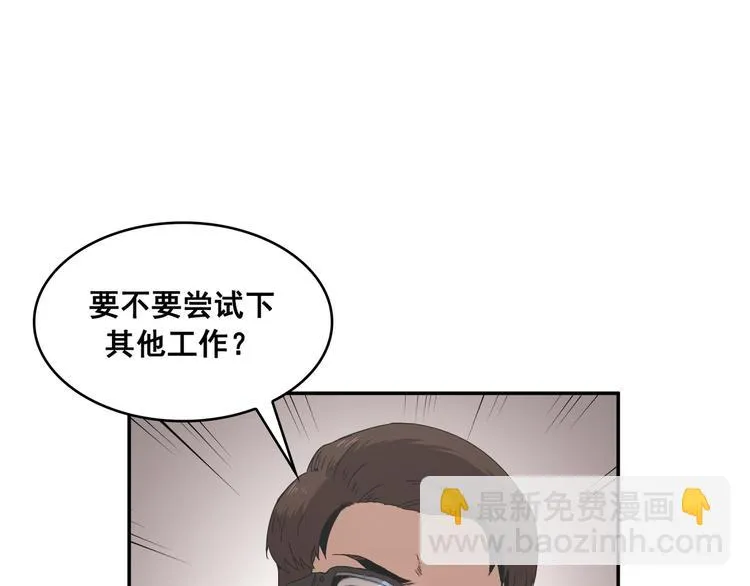 第15话 第60页