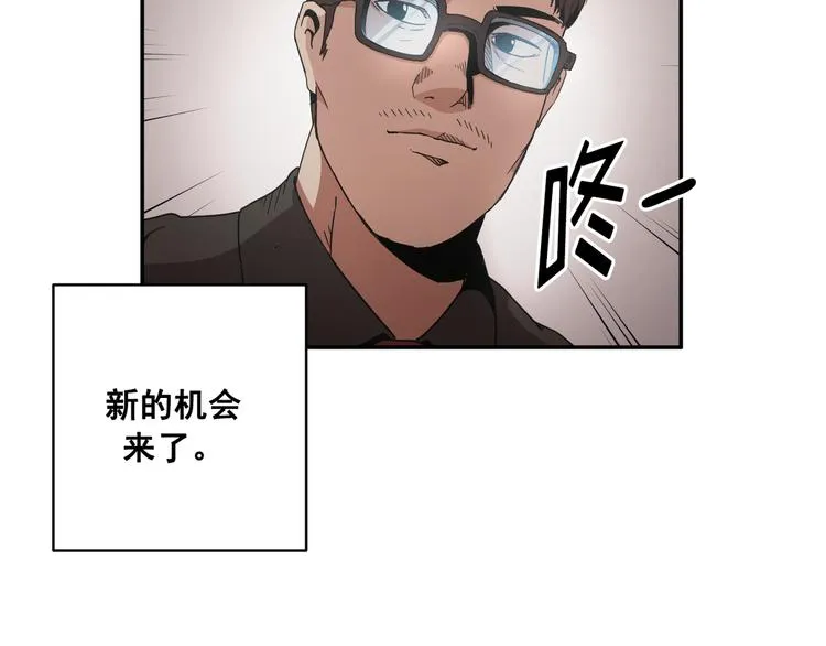 第15话 第61页