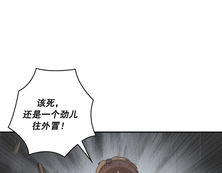 第15话 第67页