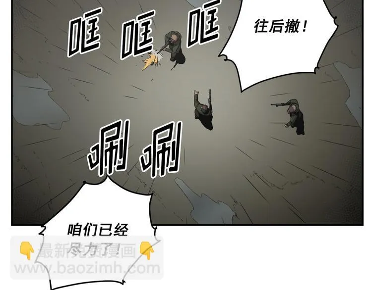 第15话 第72页
