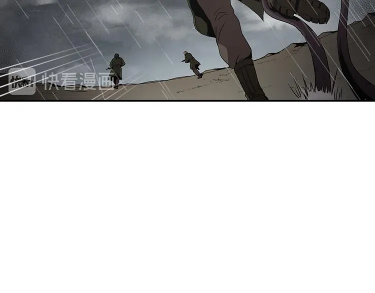 第15话 第76页