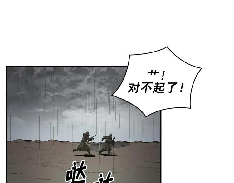 第15话 第82页
