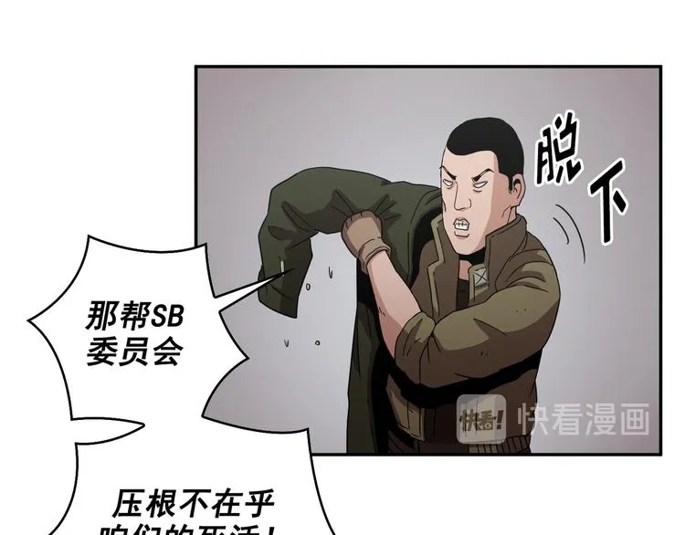 第15话 第100页