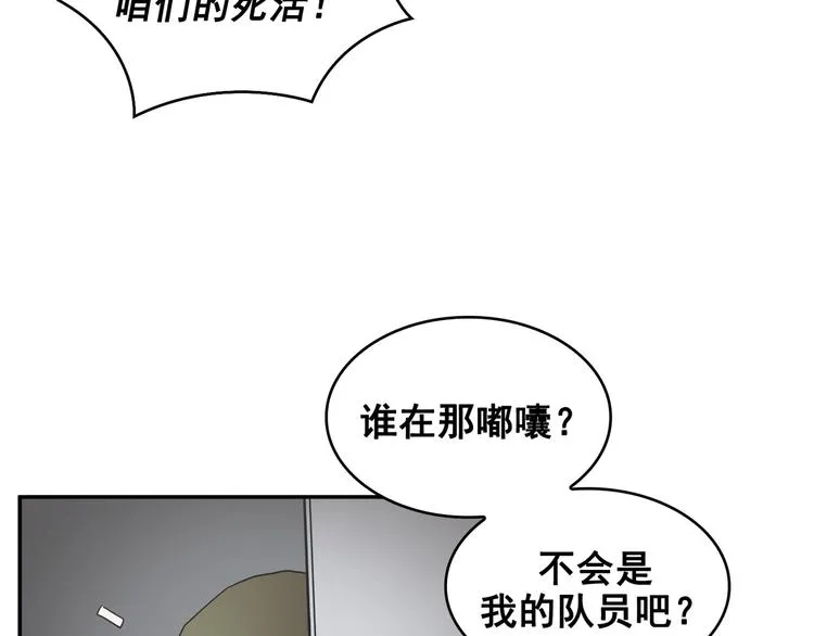第15话 第101页