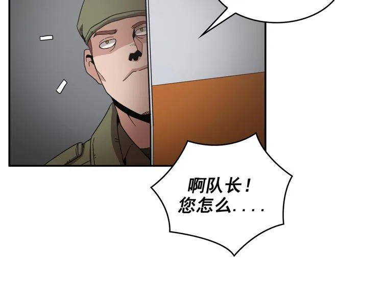 第15话 第102页