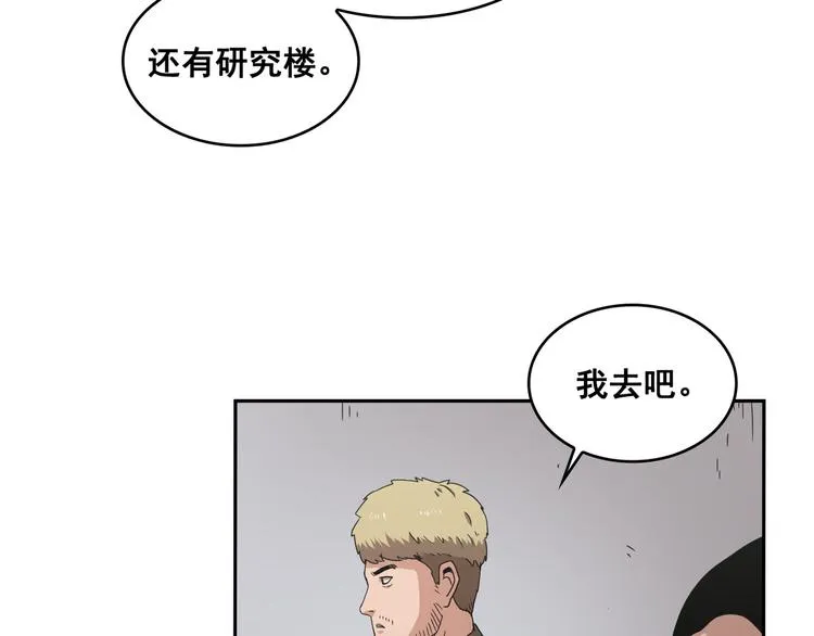 第15话 第112页