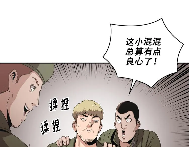 第15话 第114页