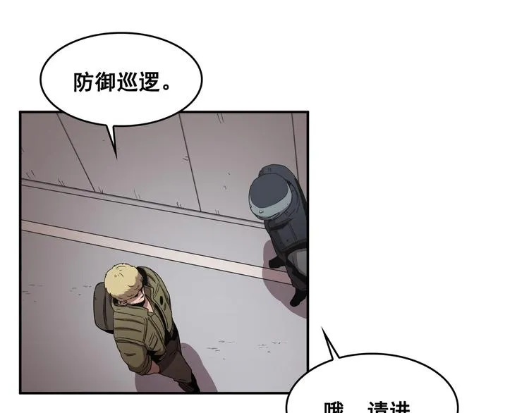 第15话 第121页
