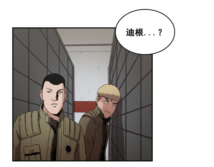 第14话 第18页