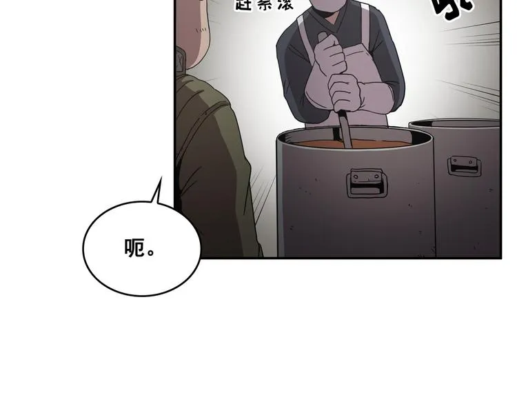 第14话 第67页