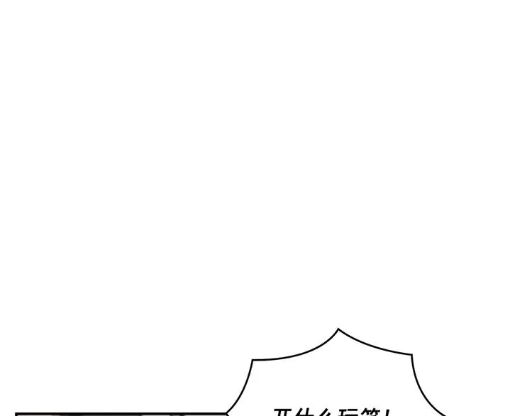 第13话 第10页