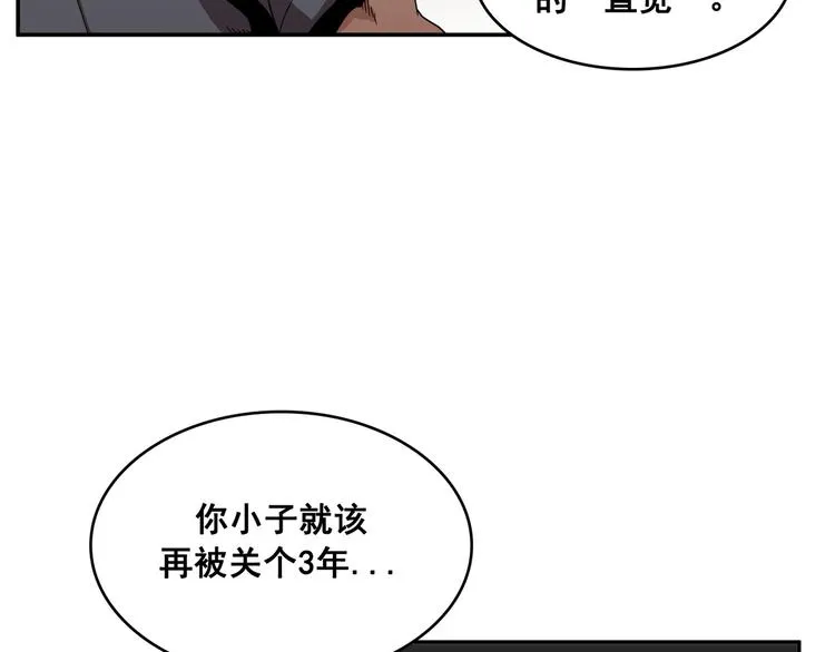 第13话 第29页