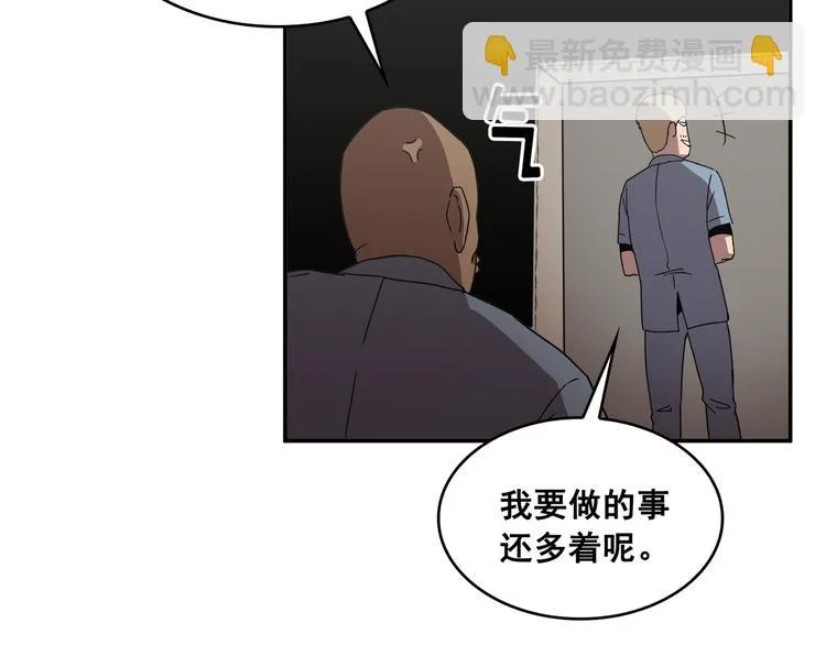 第13话 第30页