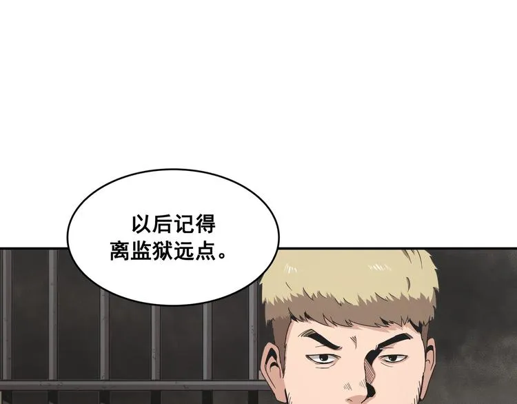 第13话 第31页