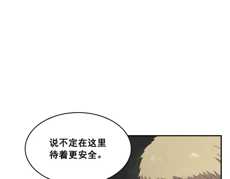 第13话 第40页