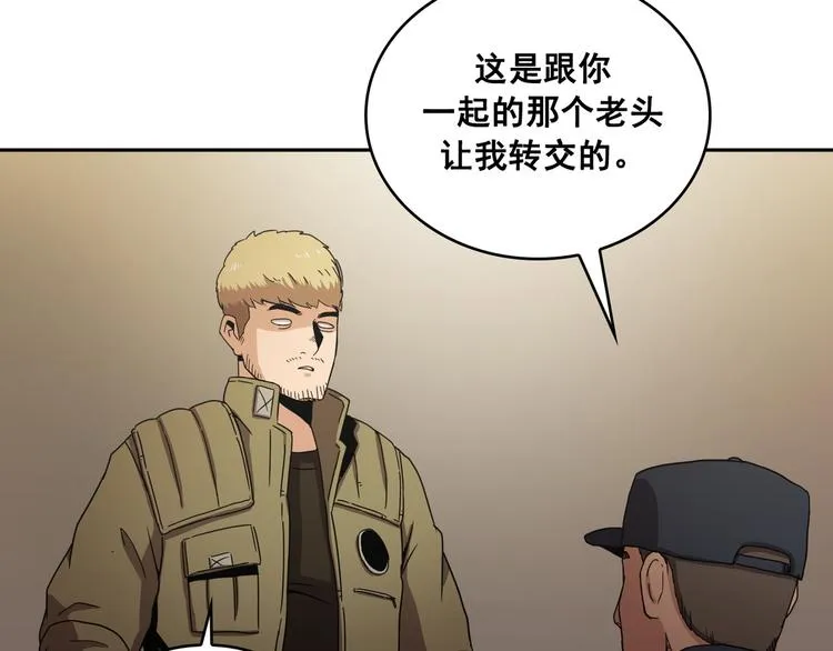 第13话 第45页