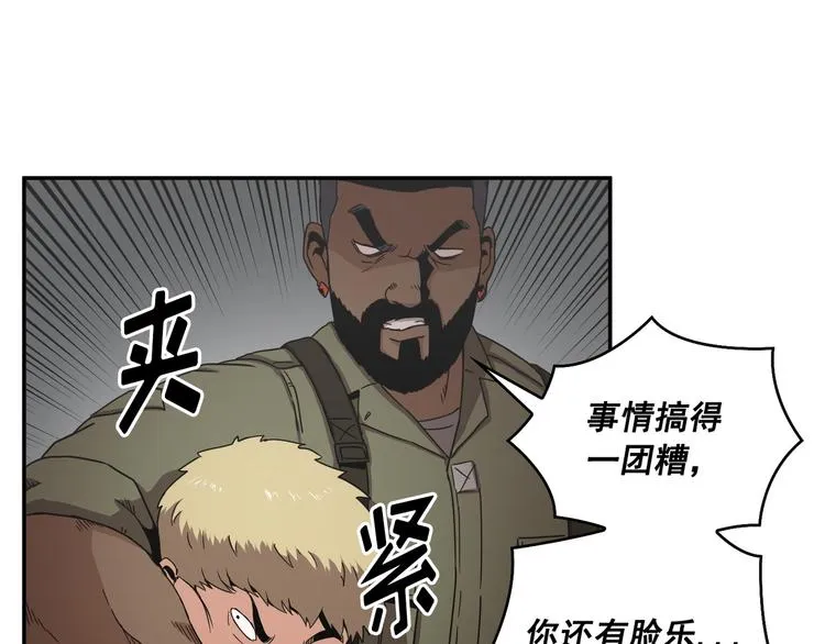 第13话 第57页