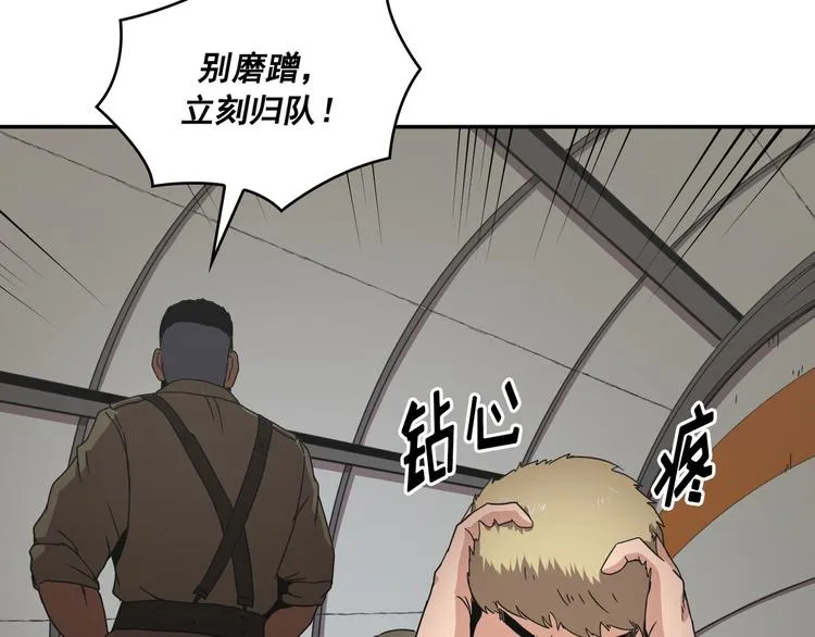 第13话 第59页