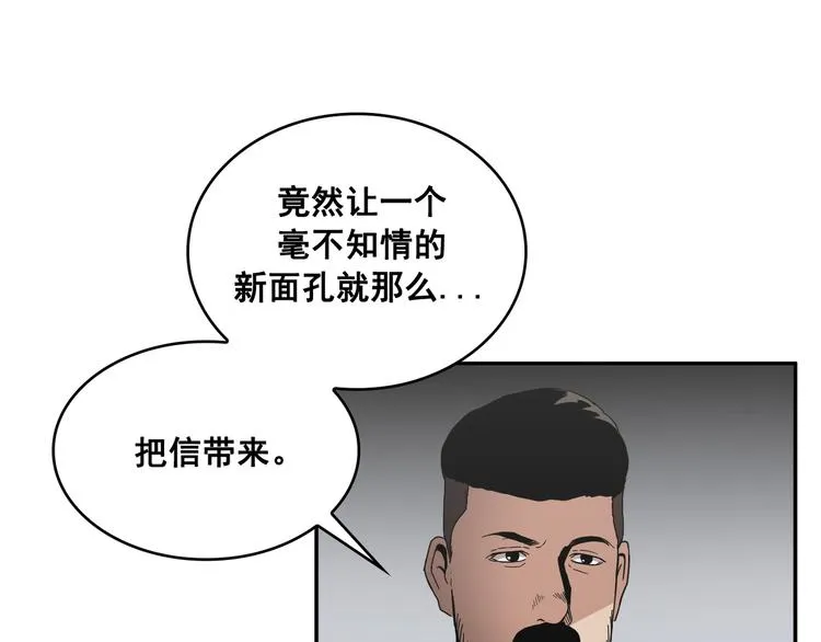 第13话 第66页
