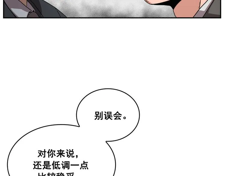 第13话 第69页