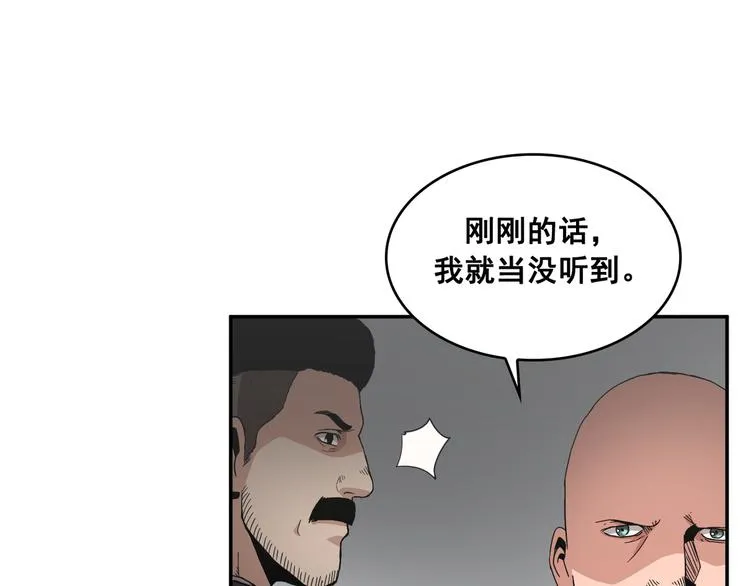 第13话 第79页