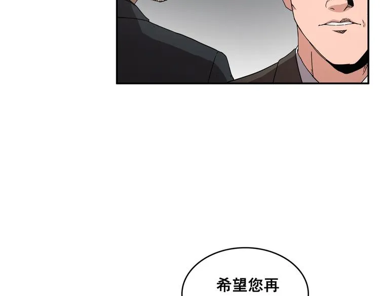 第13话 第80页