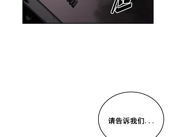 第13话 第113页