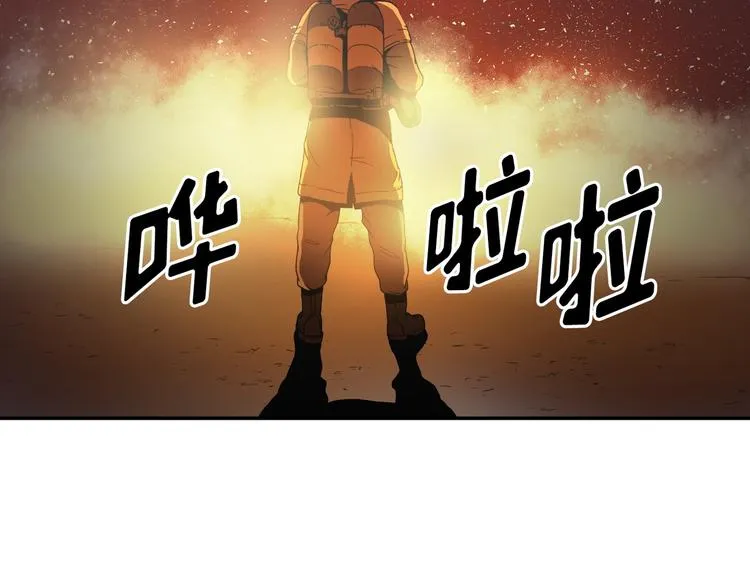第12话 第10页