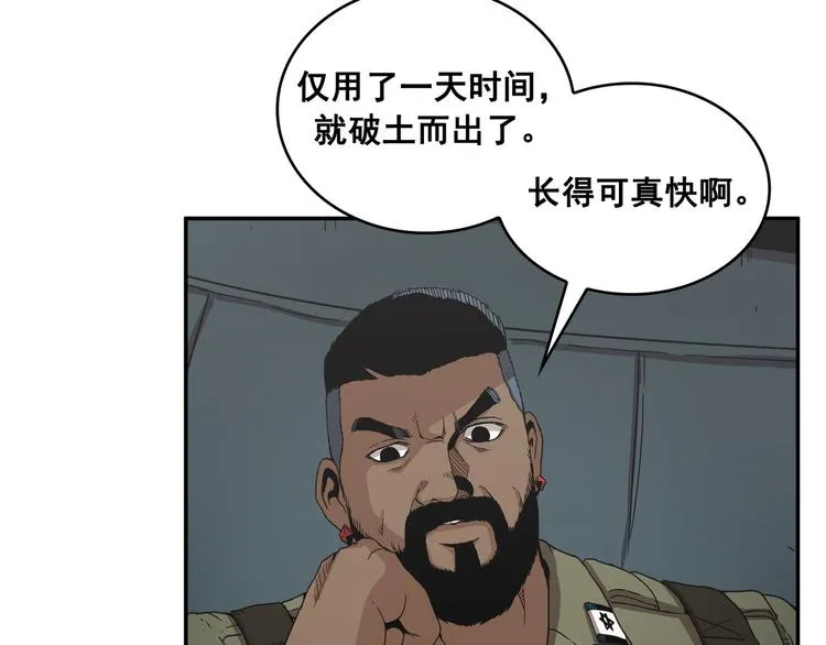第12话 第12页