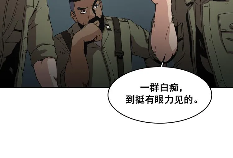 第12话 第15页