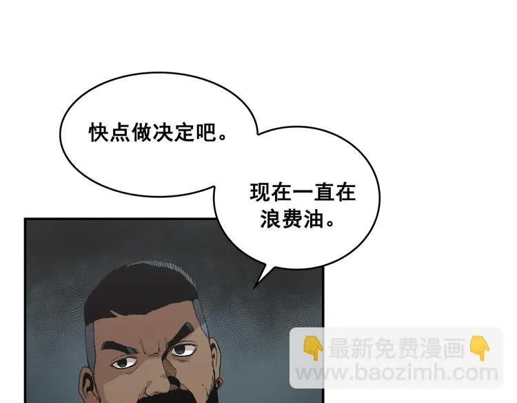 第12话 第16页