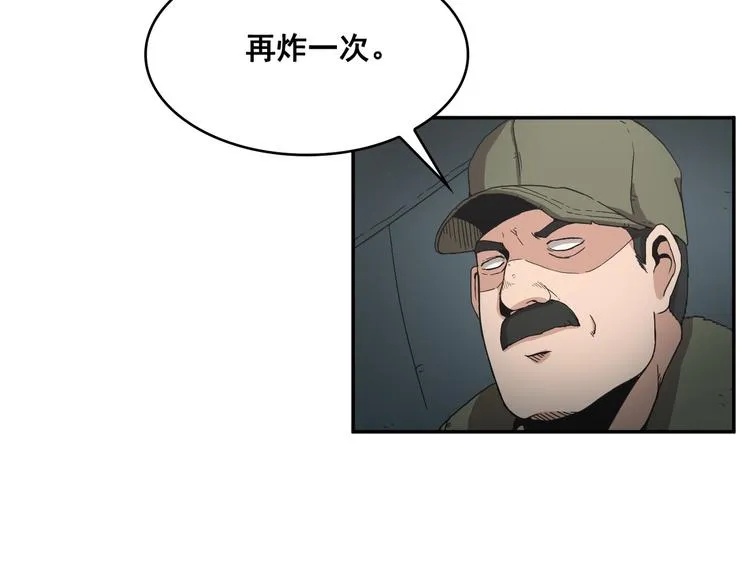 第12话 第18页