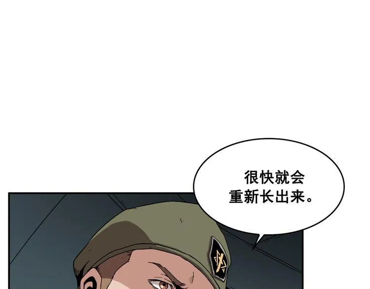 第12话 第19页