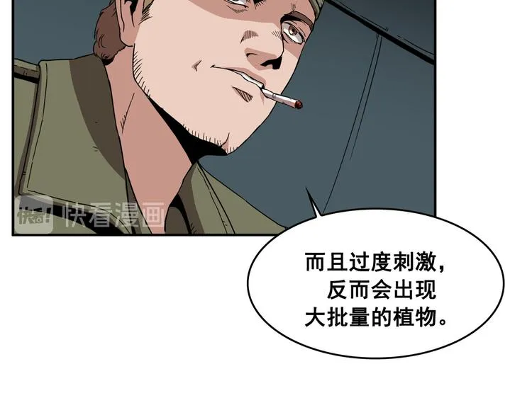 第12话 第20页