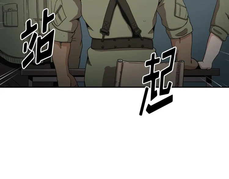 第12话 第22页