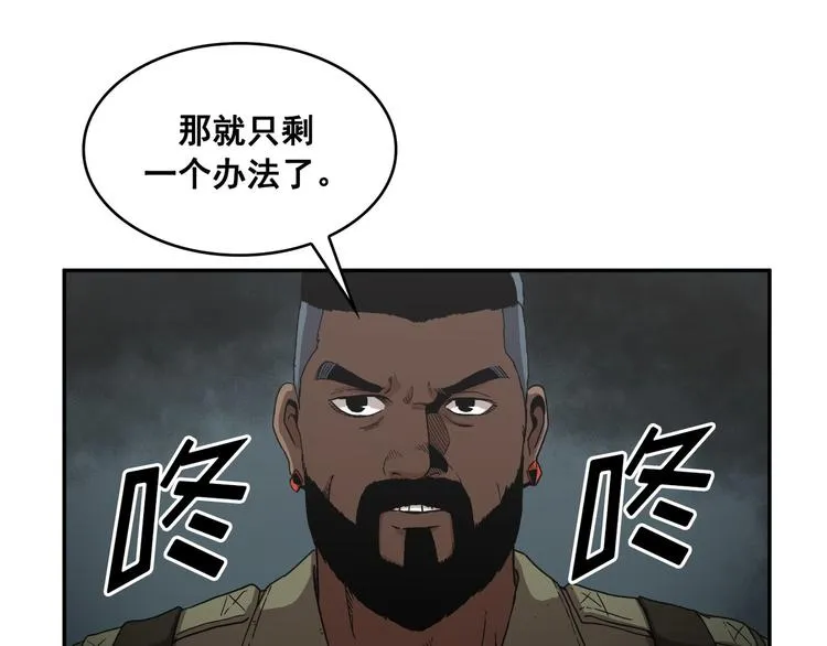 第12话 第23页