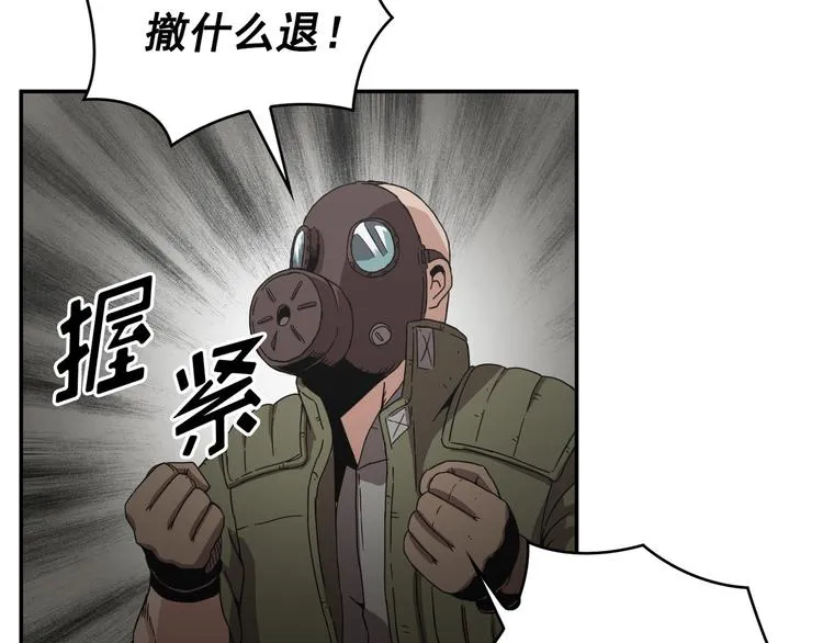 第12话 第28页