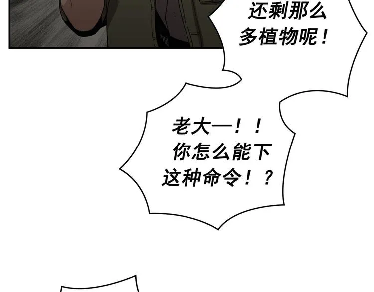 第12话 第29页