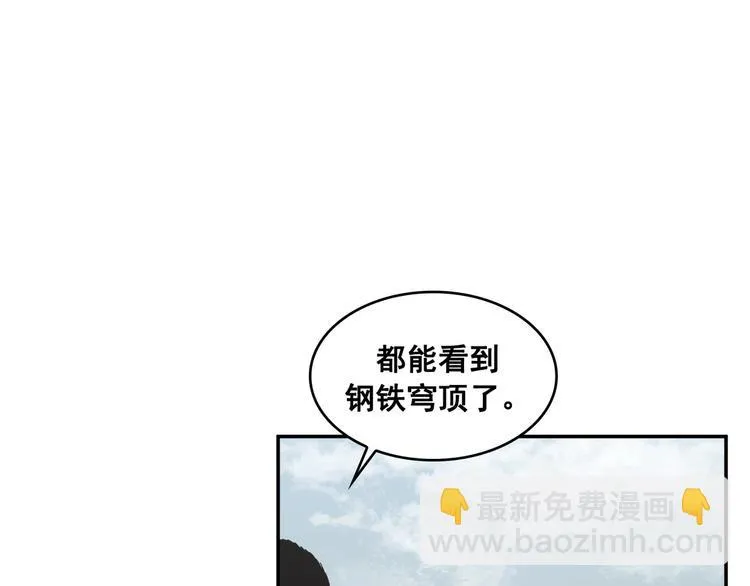 第12话 第34页