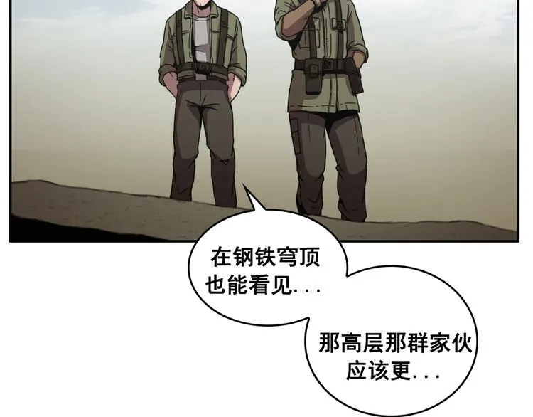 第12话 第37页