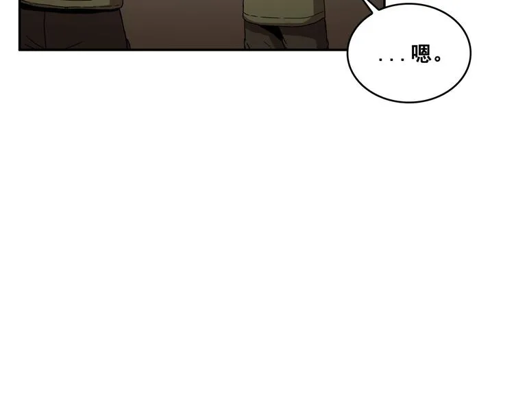 第12话 第41页