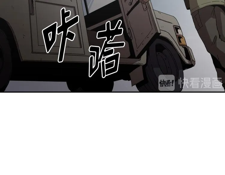 第12话 第47页
