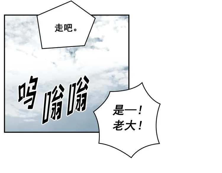 第12话 第48页