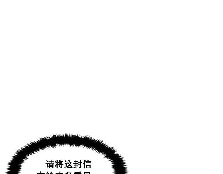 第12话 第49页